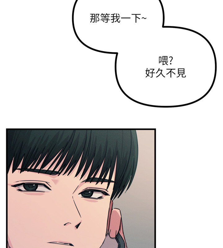 恶次人生第13話-讓妳變成我的寵物