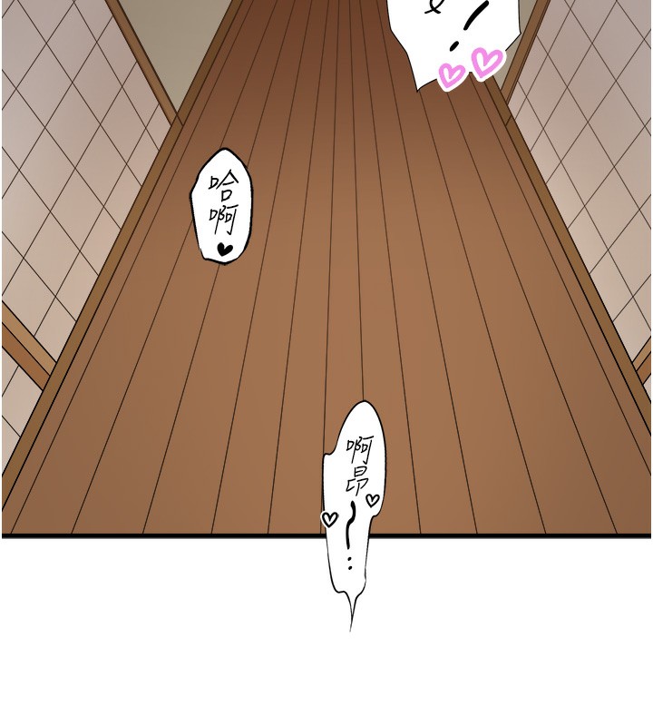 秘密温泉:混汤旅馆第17話-愛調戲人的翔太