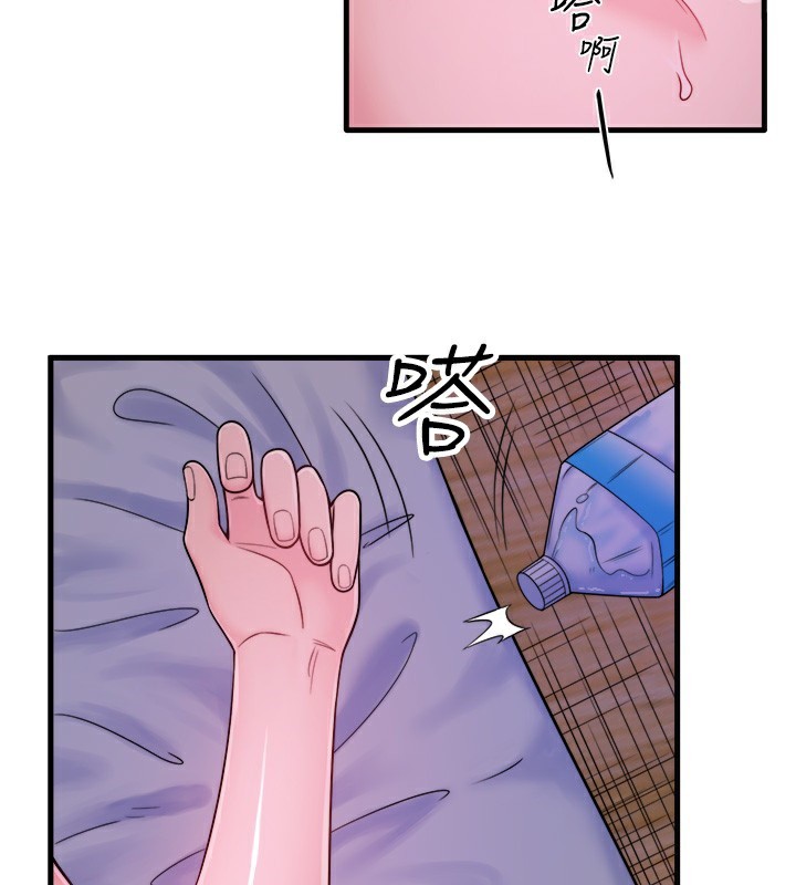 秘密温泉:混汤旅馆第17話-愛調戲人的翔太