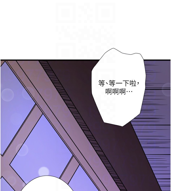 秘密温泉:混汤旅馆第17話-愛調戲人的翔太