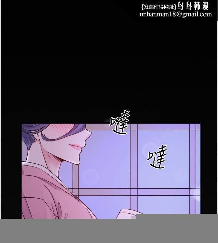 秘密温泉:混汤旅馆第18話-我在旁邊輔導你們