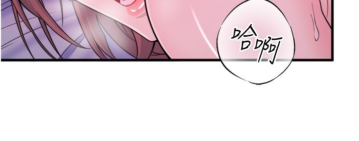 秘密温泉:混汤旅馆第18話-我在旁邊輔導你們