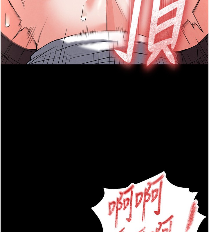 末日鵰堡第16話-你想要嗎?偏不給你!