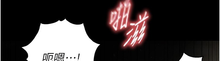 末日鵰堡第16話-你想要嗎?偏不給你!