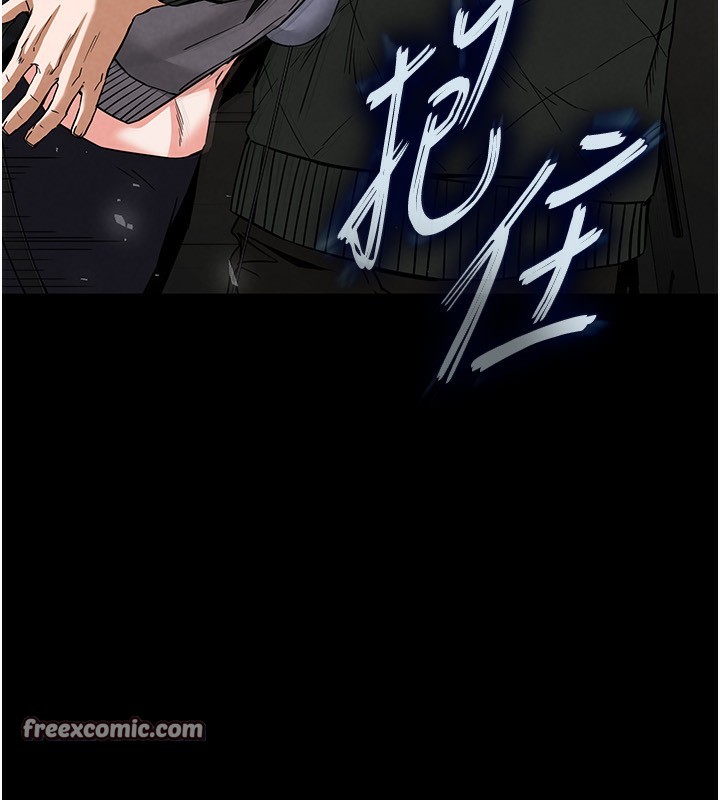 末日鵰堡第16話-你想要嗎?偏不給你!