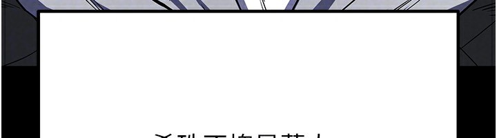 末日鵰堡第16話-你想要嗎?偏不給你!