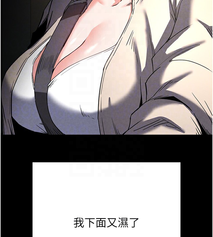 末日鵰堡第16話-你想要嗎?偏不給你!