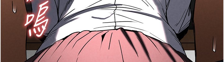 末日鵰堡第16話-你想要嗎?偏不給你!