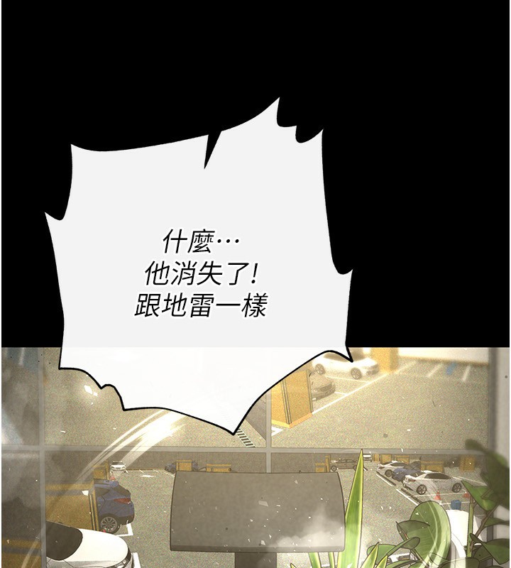 末日鵰堡第16話-你想要嗎?偏不給你!