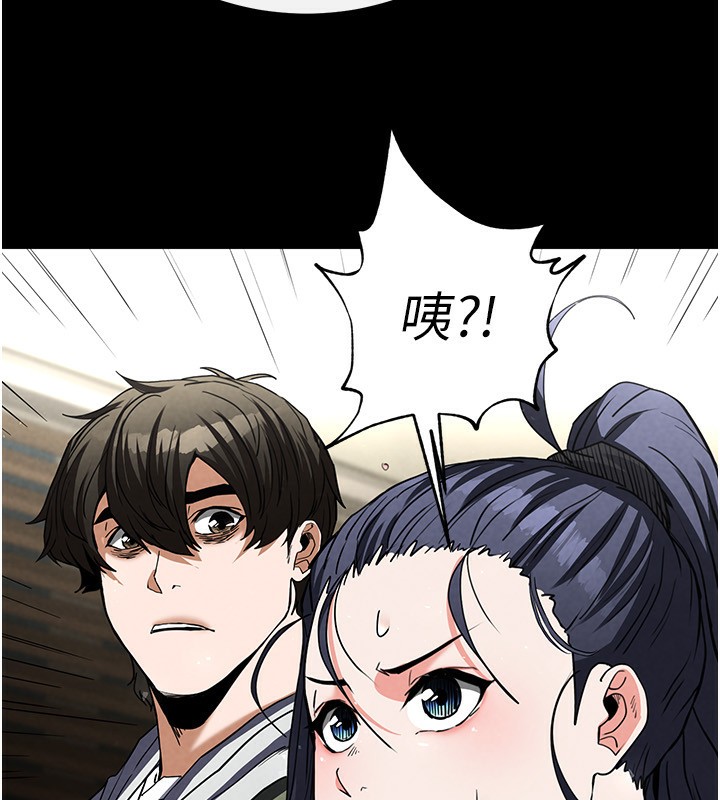 末日鵰堡第16話-你想要嗎?偏不給你!