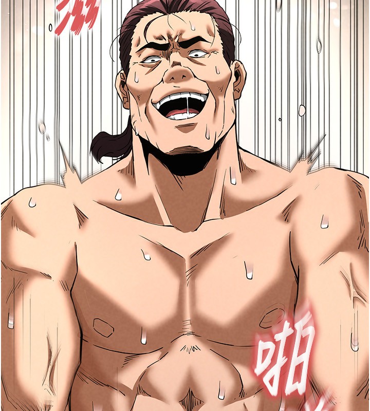 末日鵰堡第16話-你想要嗎?偏不給你!