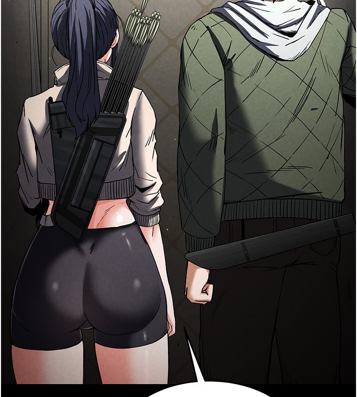 末日鵰堡第16話-你想要嗎?偏不給你!