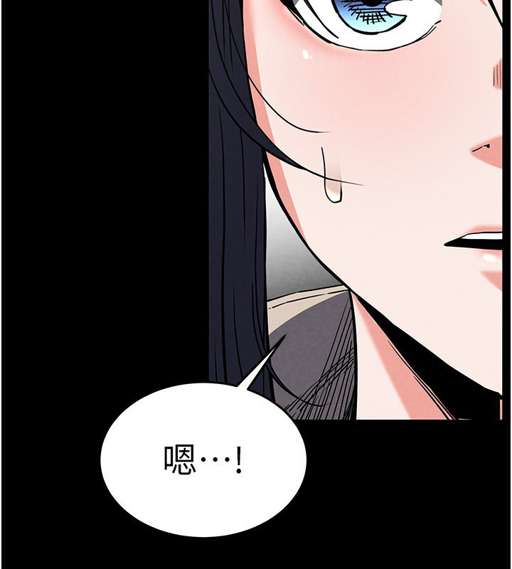 末日鵰堡第16話-你想要嗎?偏不給你!