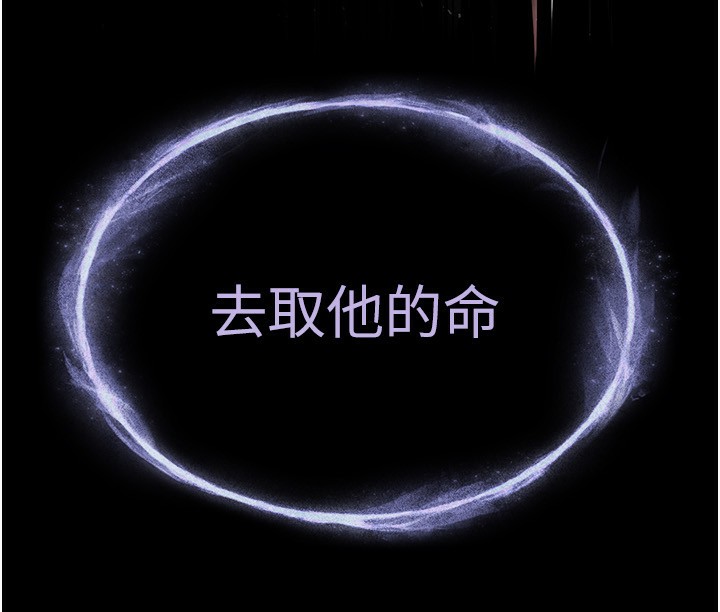 末日鵰堡第16話-你想要嗎?偏不給你!