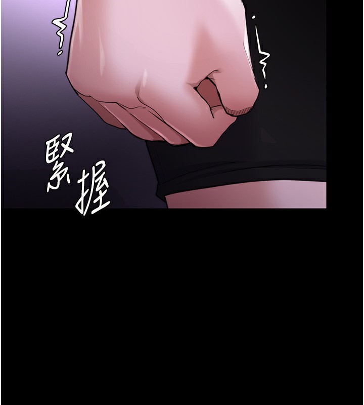 痴汉成瘾第115話-難掩內心期待