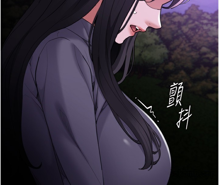 痴汉成瘾第115話-難掩內心期待