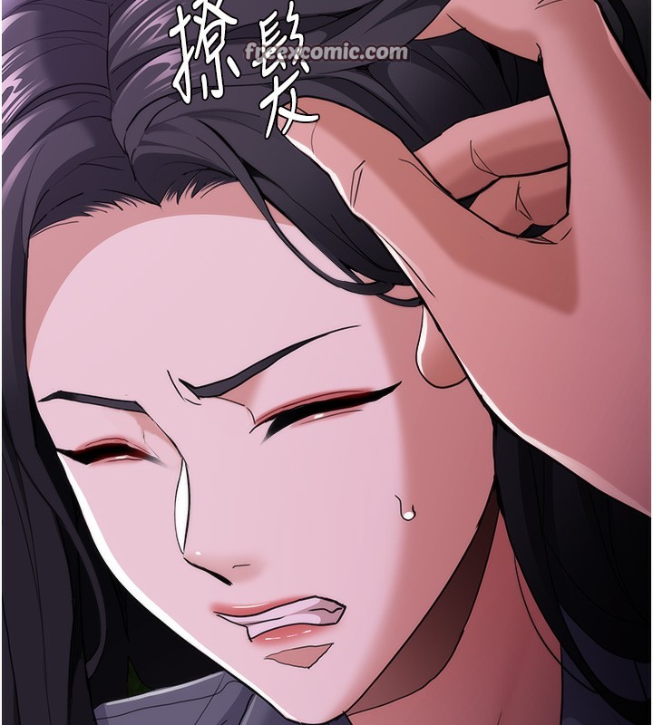 痴汉成瘾第115話-難掩內心期待