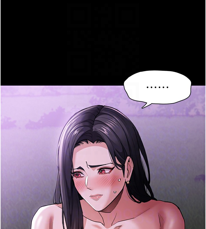 痴汉成瘾第115話-難掩內心期待