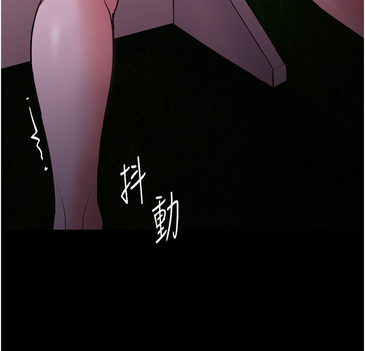 痴汉成瘾第115話-難掩內心期待