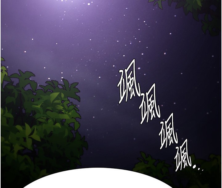 痴汉成瘾第115話-難掩內心期待