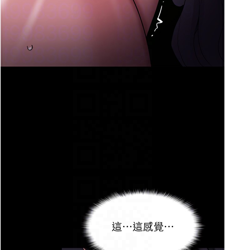 痴汉成瘾第115話-難掩內心期待