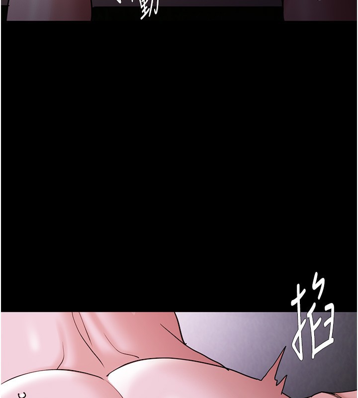 痴汉成瘾第115話-難掩內心期待