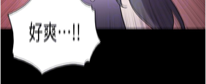 痴汉成瘾第115話-難掩內心期待