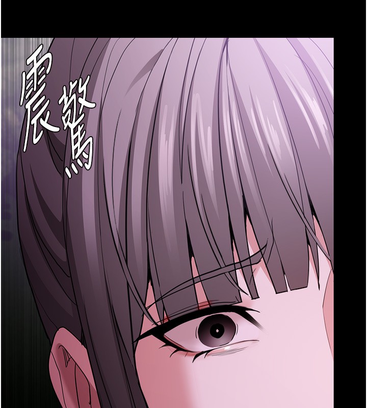 痴汉成瘾第115話-難掩內心期待