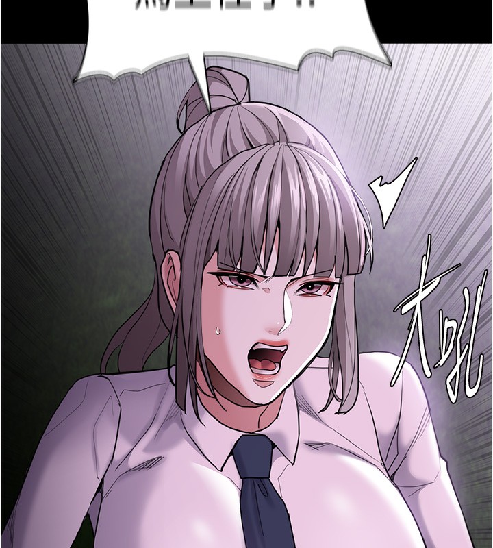 痴汉成瘾第115話-難掩內心期待