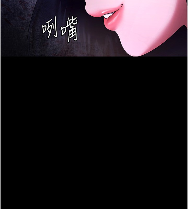 老闆娘的诱惑第42話-和老闆娘的親密接觸