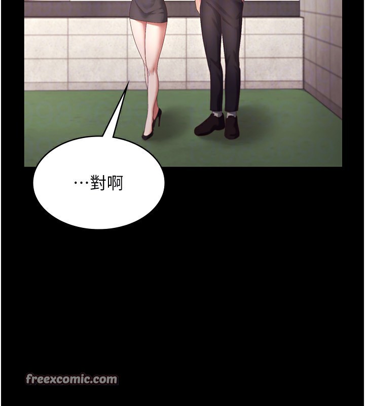 老闆娘的诱惑第42話-和老闆娘的親密接觸