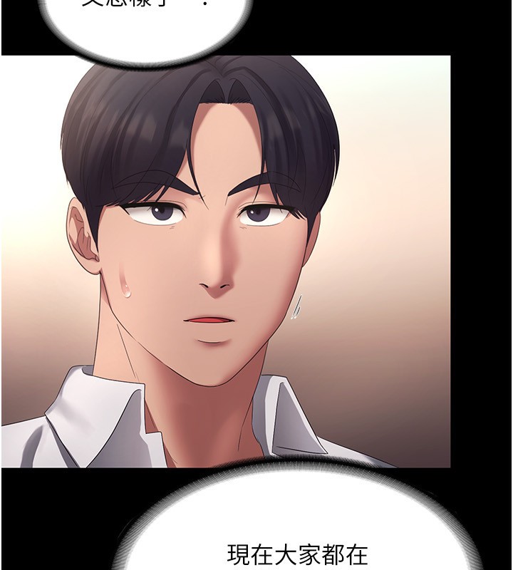 老闆娘的诱惑第42話-和老闆娘的親密接觸