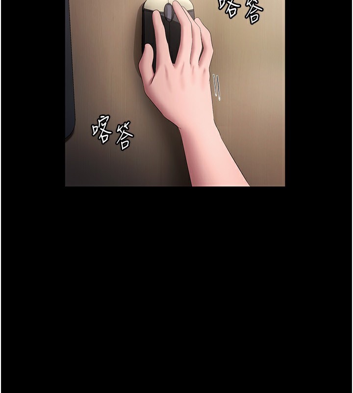 老闆娘的诱惑第42話-和老闆娘的親密接觸