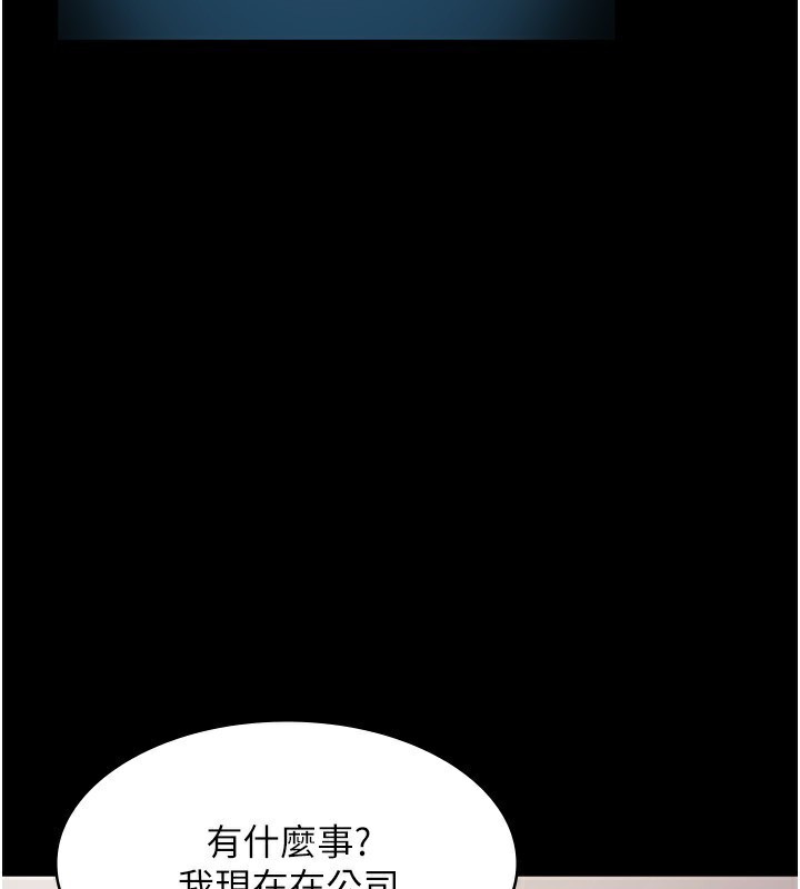 老闆娘的诱惑第42話-和老闆娘的親密接觸