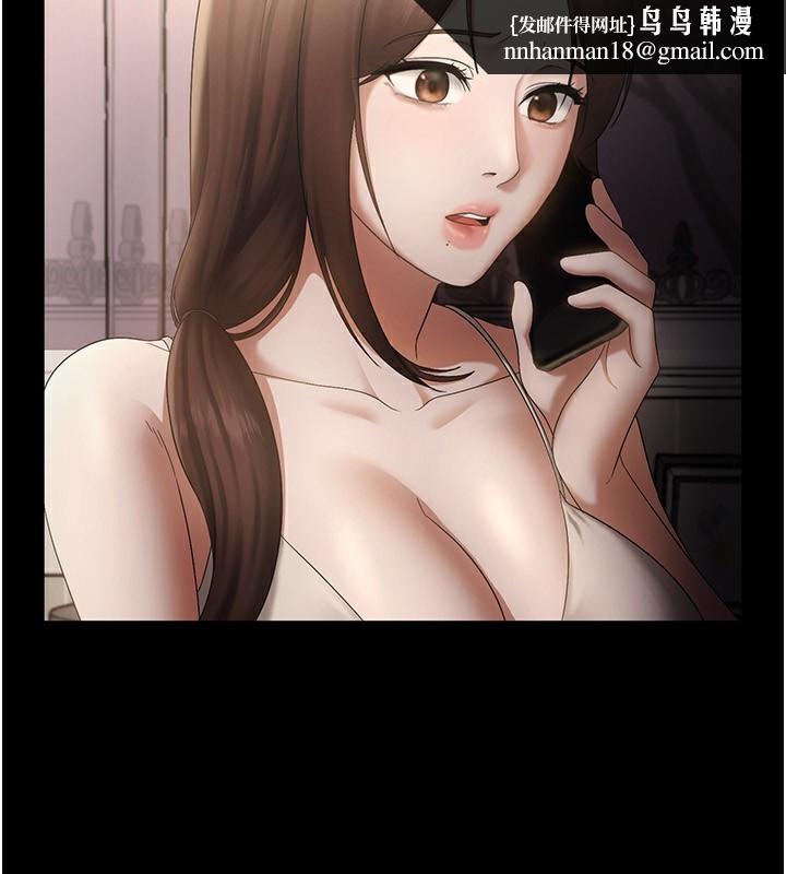 老闆娘的诱惑第42話-和老闆娘的親密接觸