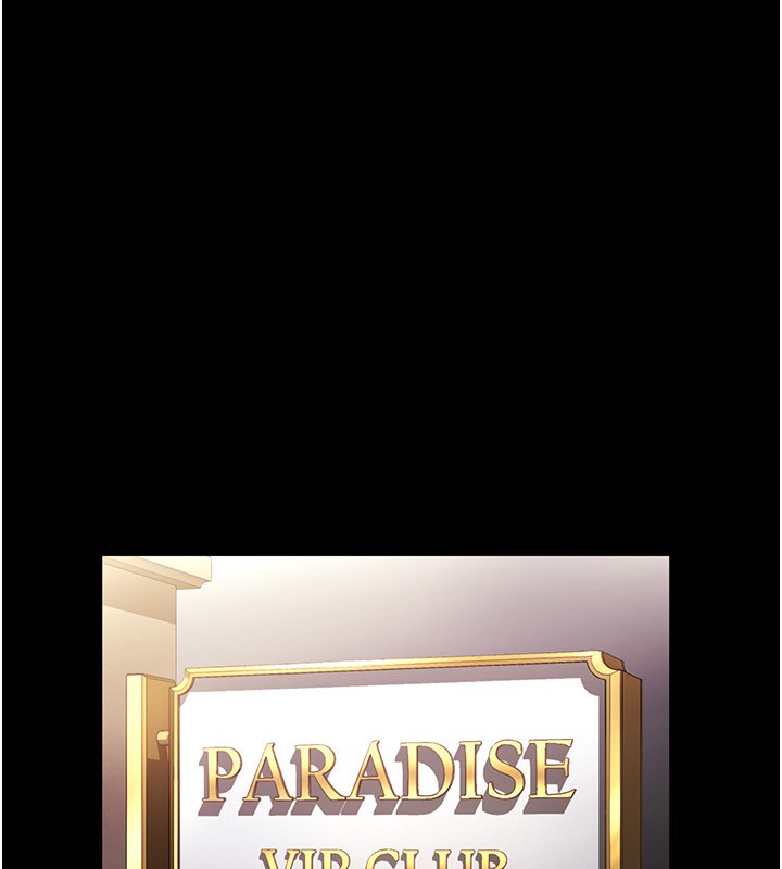 老闆娘的诱惑第42話-和老闆娘的親密接觸