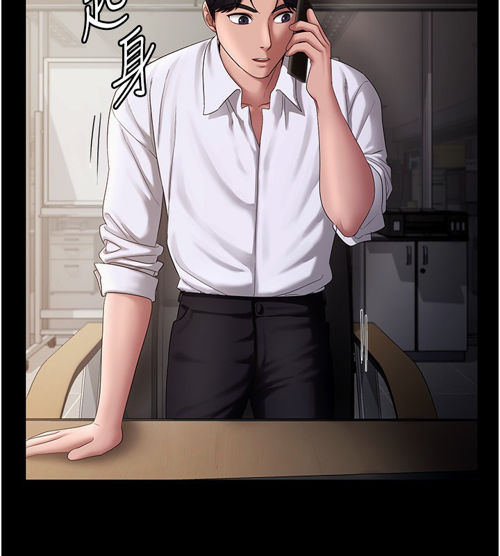 老闆娘的诱惑第42話-和老闆娘的親密接觸