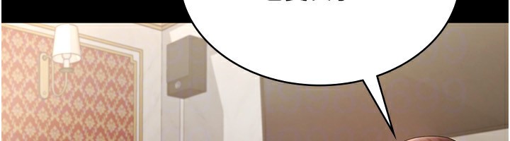 老闆娘的诱惑第42話-和老闆娘的親密接觸