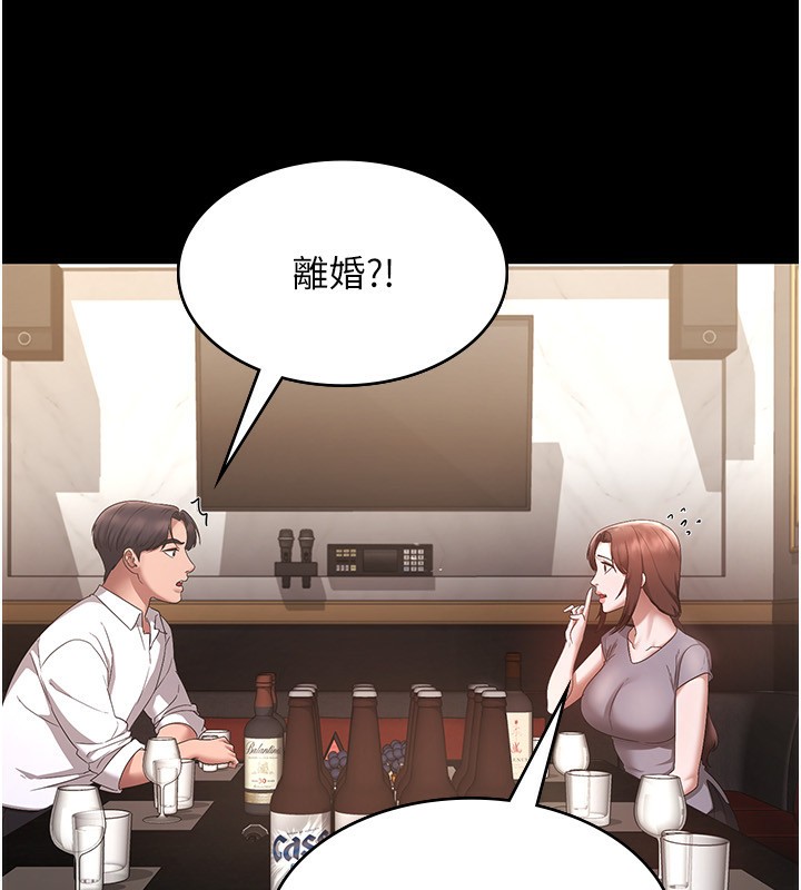 老闆娘的诱惑第42話-和老闆娘的親密接觸