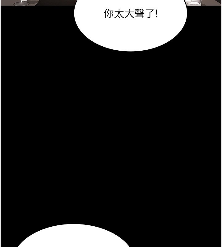 老闆娘的诱惑第42話-和老闆娘的親密接觸