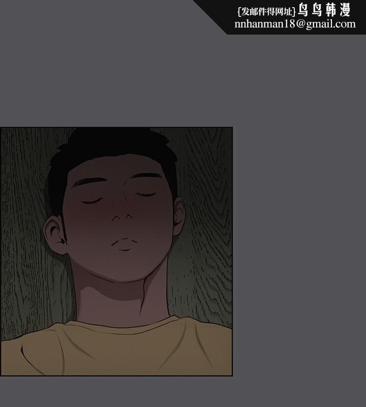 纵夏夜之梦(无码版)第21話-正雄都長大了啊