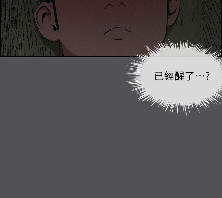 纵夏夜之梦(无码版)第21話-正雄都長大了啊