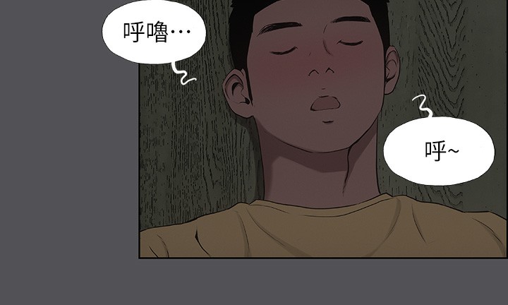 纵夏夜之梦(无码版)第21話-正雄都長大了啊