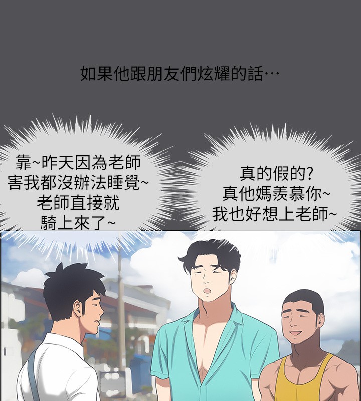 纵夏夜之梦(无码版)第21話-正雄都長大了啊