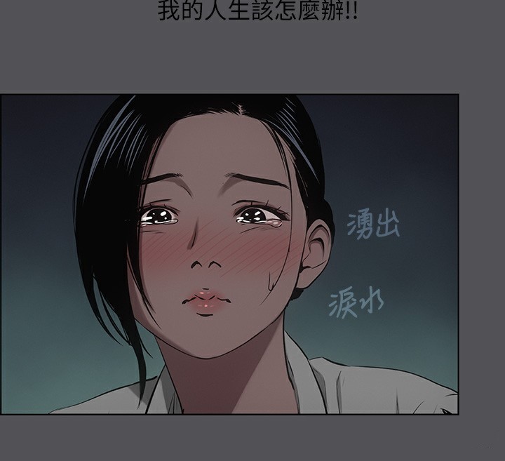 纵夏夜之梦(无码版)第21話-正雄都長大了啊