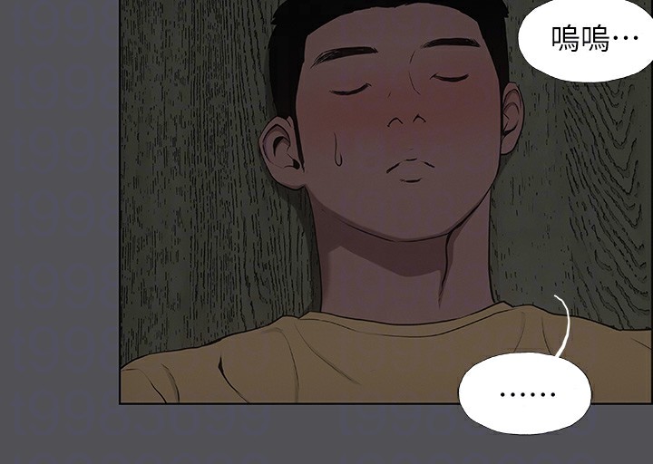 纵夏夜之梦(无码版)第21話-正雄都長大了啊