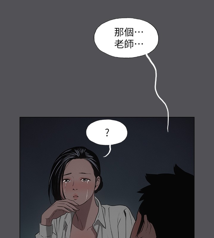 纵夏夜之梦(无码版)第21話-正雄都長大了啊