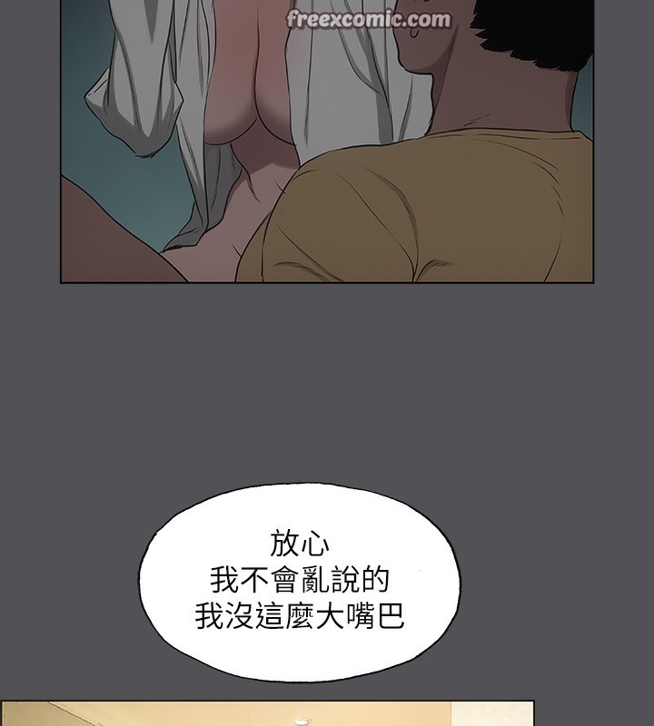 纵夏夜之梦(无码版)第21話-正雄都長大了啊