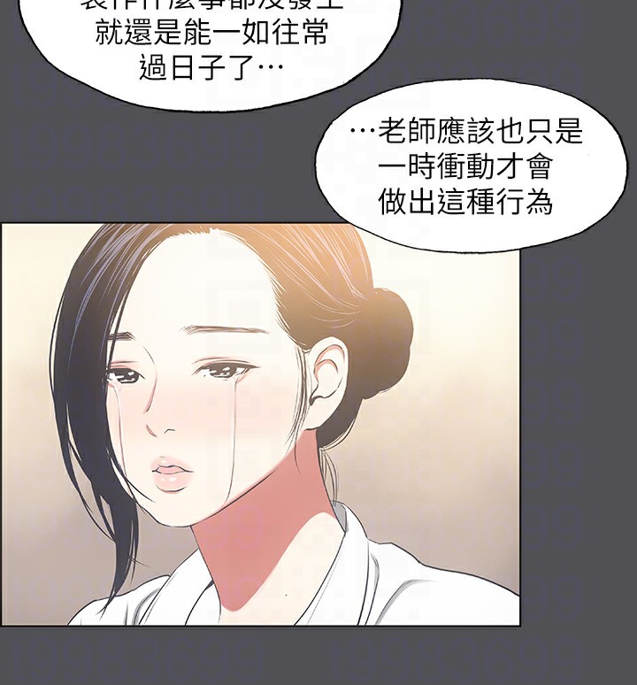 纵夏夜之梦(无码版)第21話-正雄都長大了啊