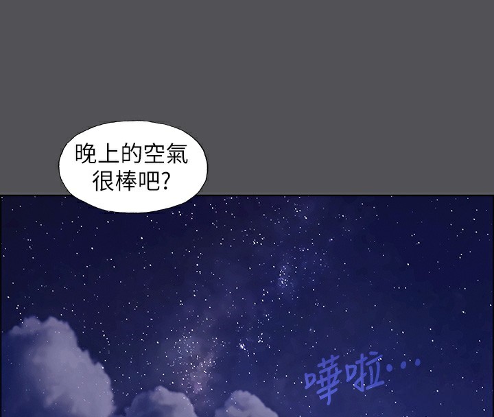 纵夏夜之梦(无码版)第21話-正雄都長大了啊